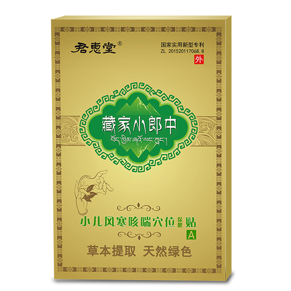   �����òؼ�С����С���L���ȴ�Ѩλ�����N С��