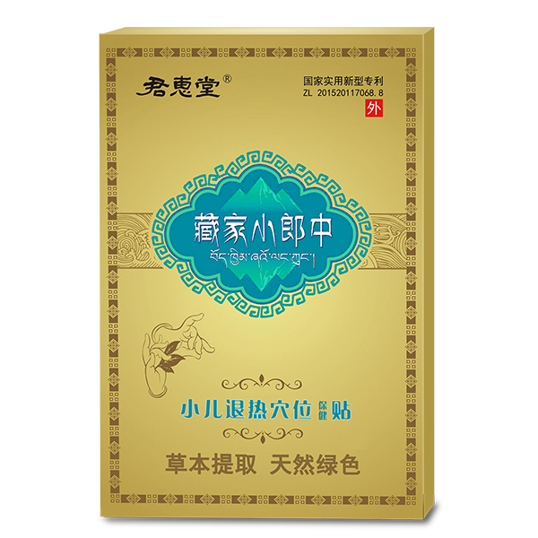   �����òؼ�С����С���˟�Ѩλ�����N С��