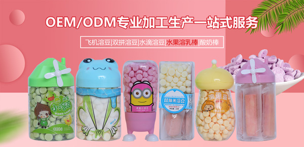 СʳOEM/ODMJʡA Iӹaһվʽ