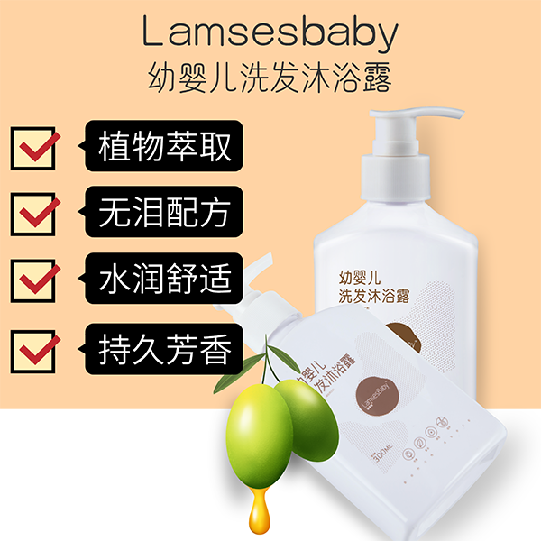 Lamses baby̩¡׋냺ϴlԡ¶.png