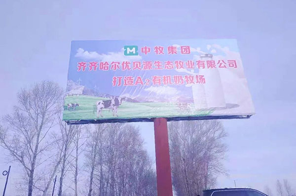 探訪每嘉工廠之旅 見證高品質(zhì)奶粉的誕生1.jpg 探訪每嘉工廠之旅 見證高品質(zhì)奶粉的誕生1.jpg