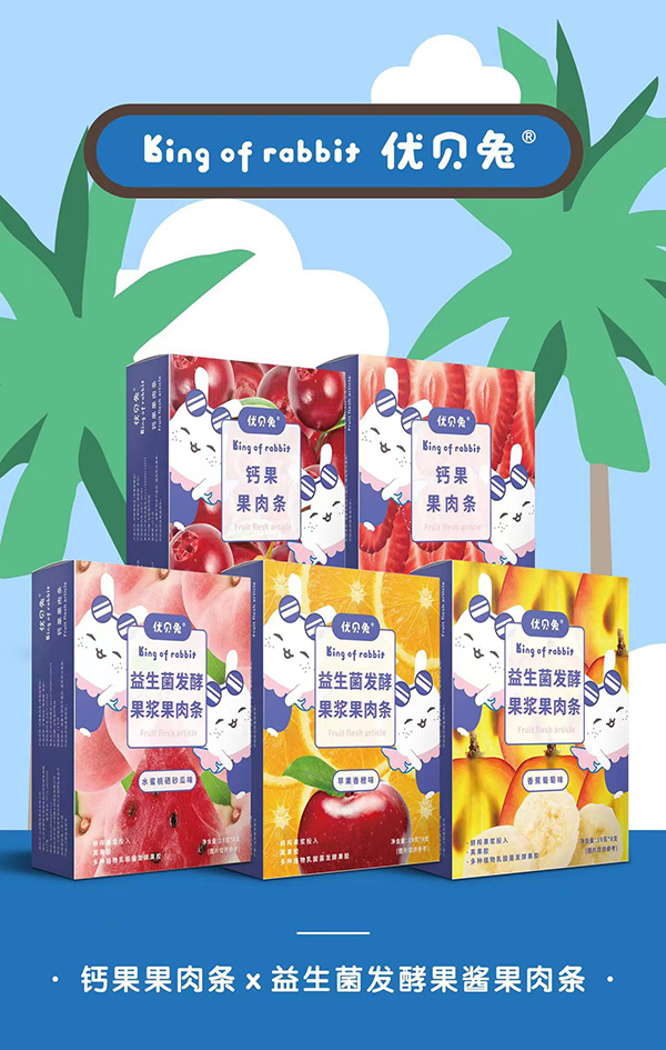 優貝兔果肉條.jpg 優貝兔果肉條.jpg