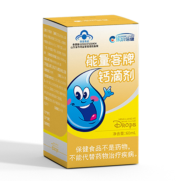 樂爾倍健能量客牌鈣滴劑.jpg 樂爾倍健能量客牌鈣滴劑.jpg