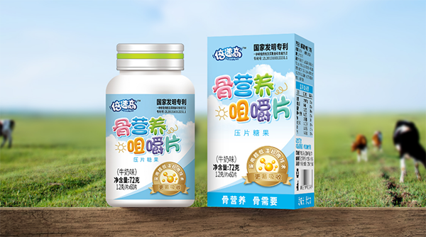 倍速高骨營養咀嚼片2.png 倍速高骨營養咀嚼片2.png