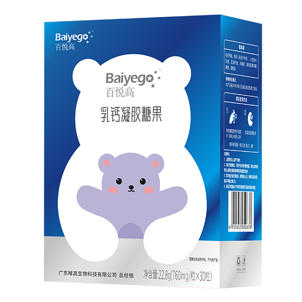 百悅高乳鈣凝膠糖果.jpg 百悅高乳鈣凝膠糖果.jpg