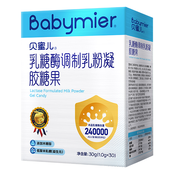 貝蜜兒乳糖酶調制乳粉凝膠糖果