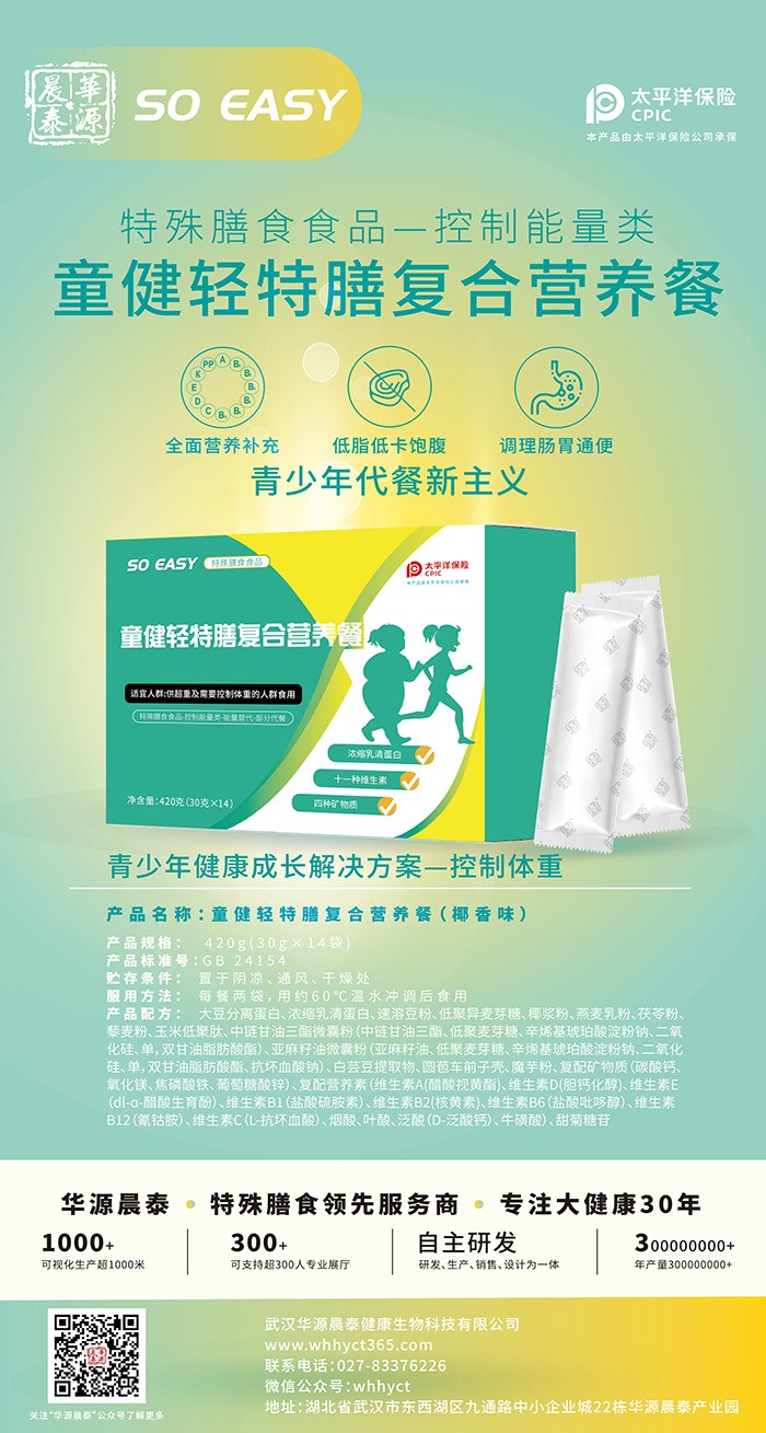  ͯ���p���ŏͺϠI�B��