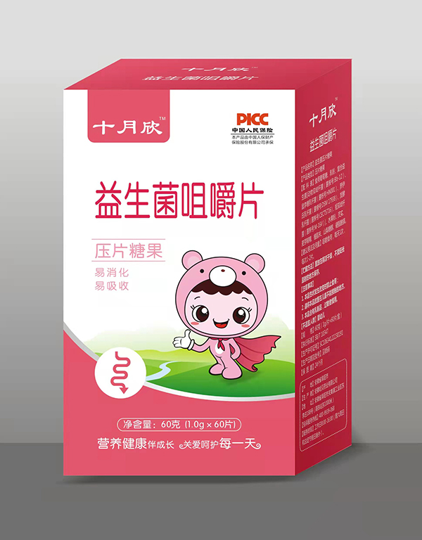  ʮ�����׽�Ƭ ������