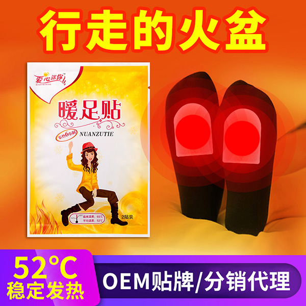 暖足貼 (14).jpg