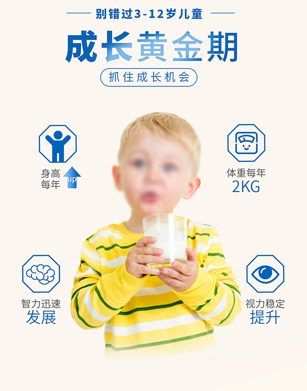  С�������b��ͯ���L(zh��ng)�̷�2