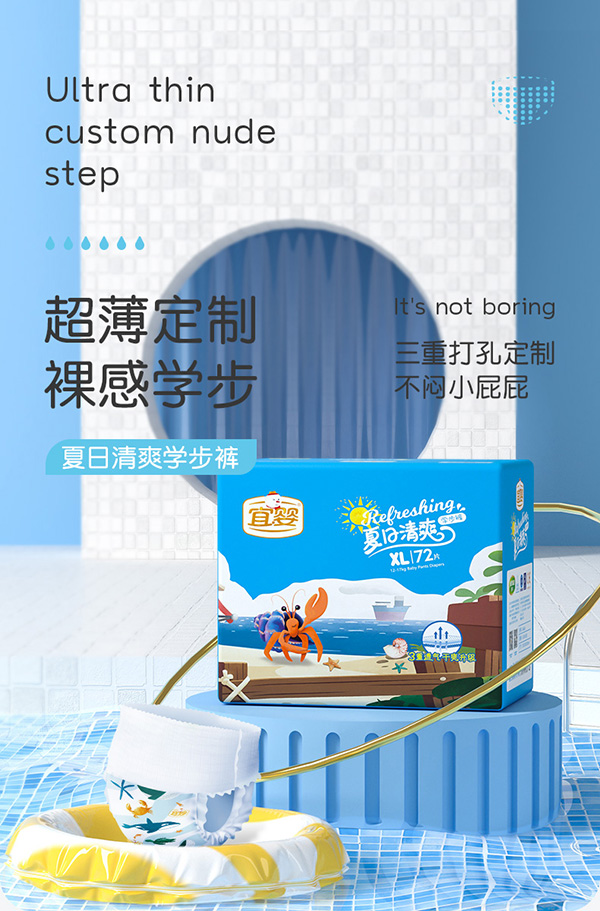 宜嬰夏日清爽學(xué)步褲XL.jpg 宜嬰夏日清爽學(xué)步褲XL.jpg