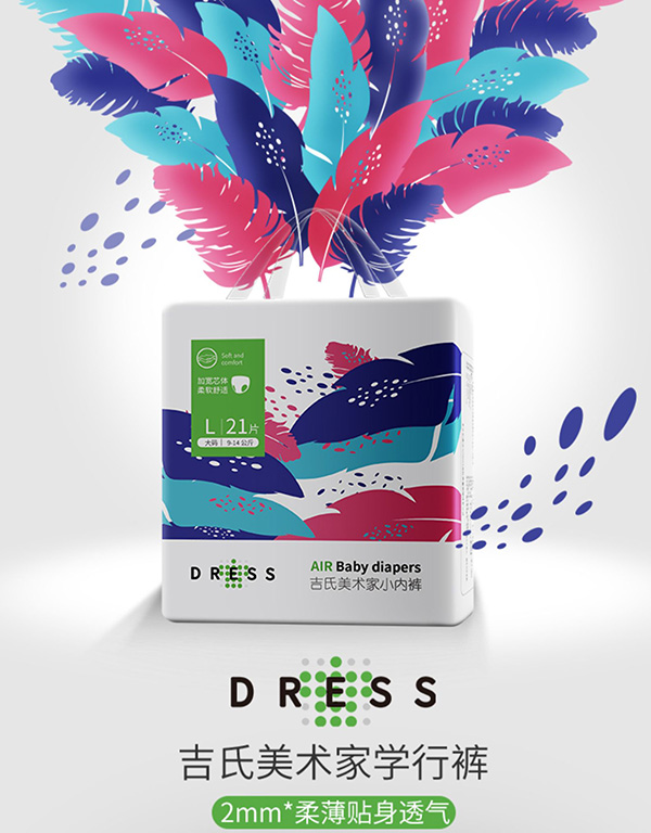 吉氏美術家拉拉褲.jpg 吉氏美術家拉拉褲.jpg