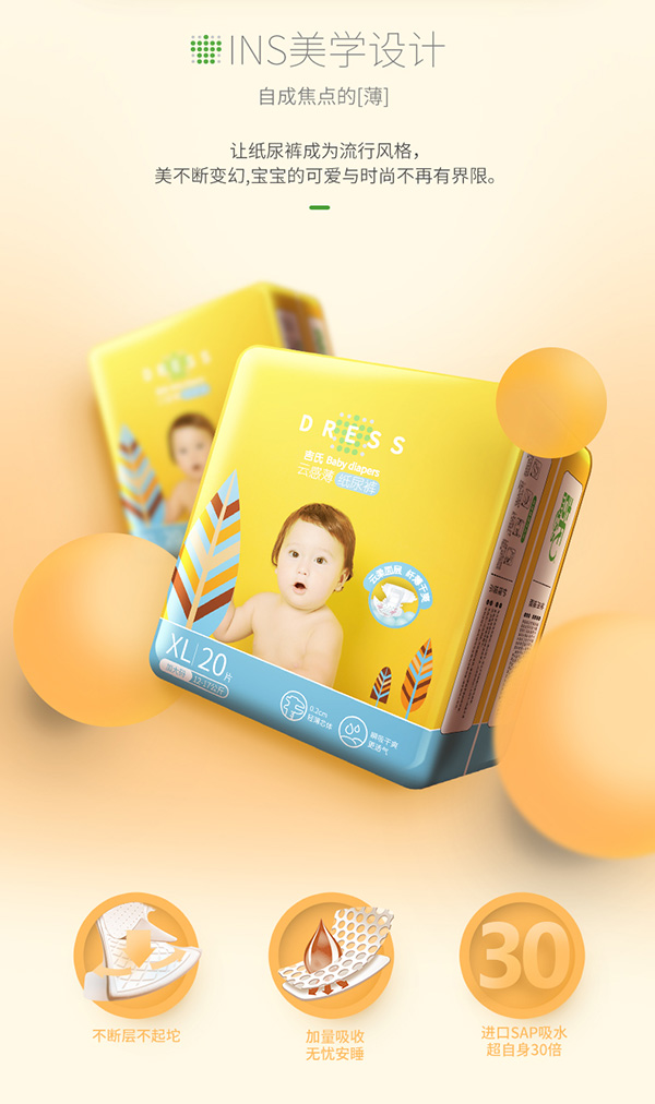 吉氏云感薄拉拉褲紙尿褲.jpg 吉氏云感薄拉拉褲紙尿褲.jpg