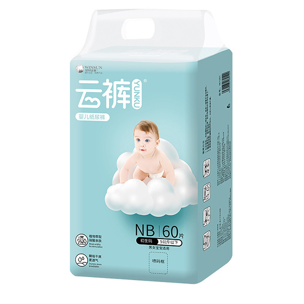 云褲嬰兒紙尿褲.jpg 云褲嬰兒紙尿褲.jpg