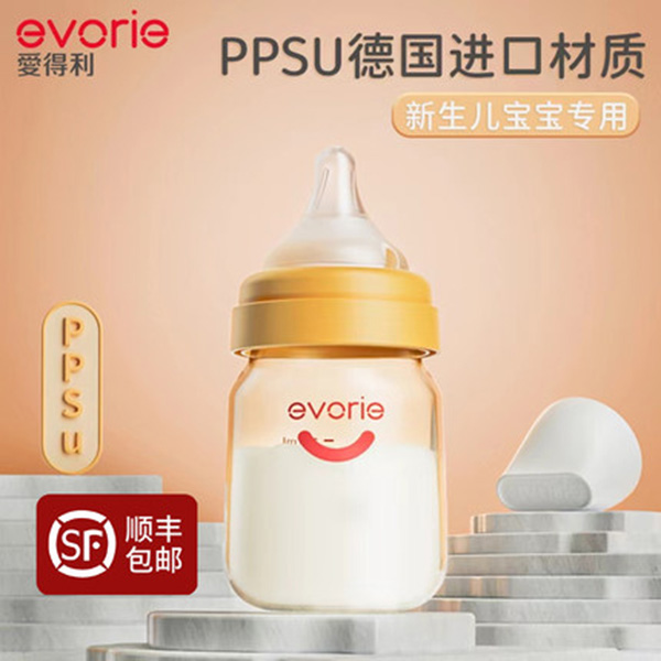 evorie�۵���ppsu��ƿ�����냺��ƿ.jpg