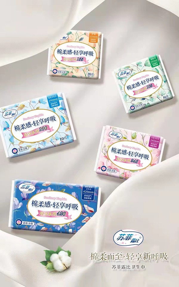 蘇菲露比棉柔感輕享呼吸衛生巾.jpg 蘇菲露比棉柔感輕享呼吸衛生巾.jpg