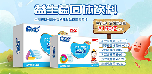 優貝得益生菌1.jpg 優貝得益生菌1.jpg