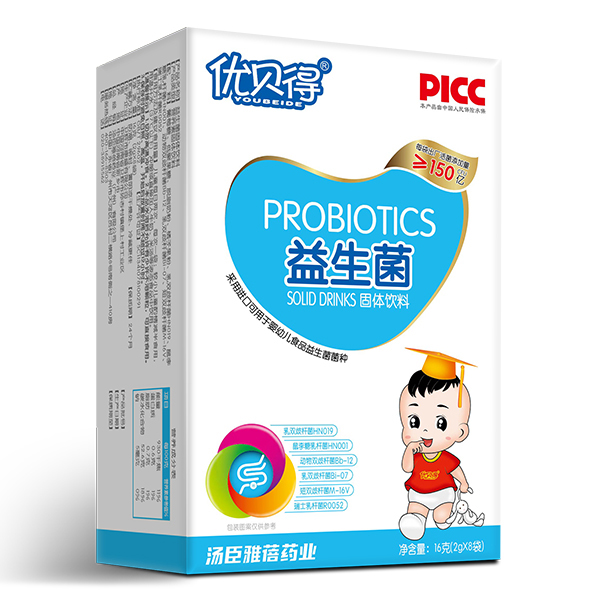 優貝得益生菌2.jpg 優貝得益生菌2.jpg