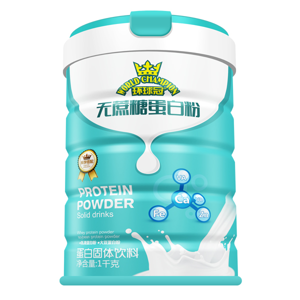 環球冠無蔗糖蛋白粉.jpg
