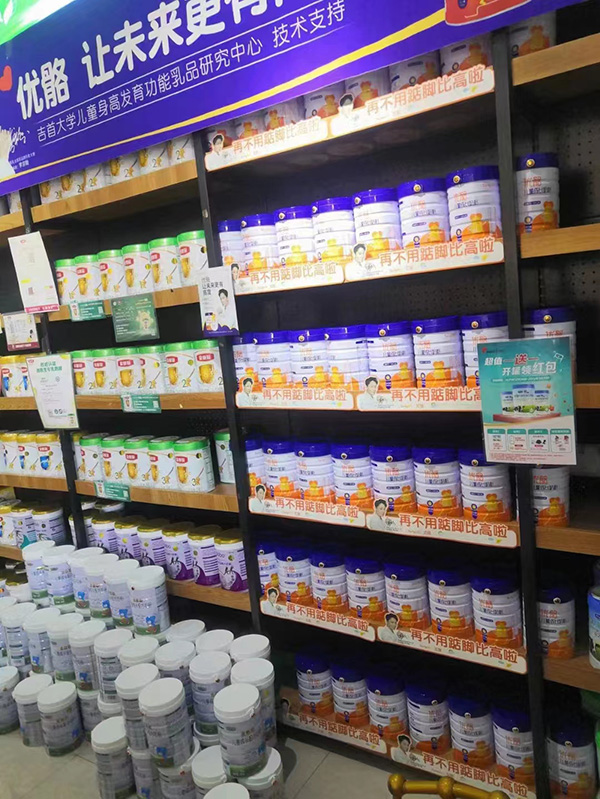 首冠優骼兒童成長奶粉招商.jpg