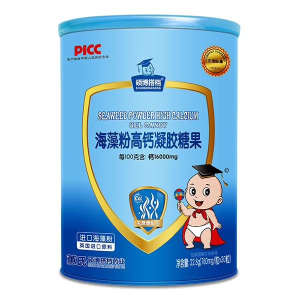 碩博搭檔凝膠糖果桶裝-海藻粉高鈣.jpg