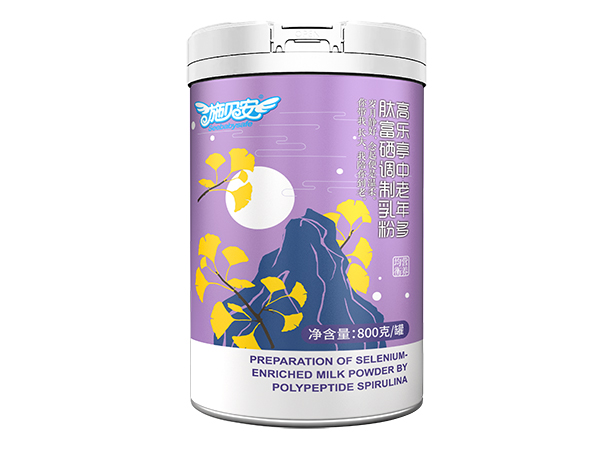 施貝安高樂亭中老年多肽富硒調制乳粉.jpg 施貝安高樂亭中老年多肽富硒調制乳粉.jpg