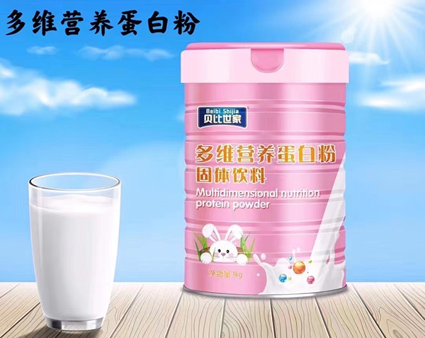 貝比世家多維營養蛋白粉