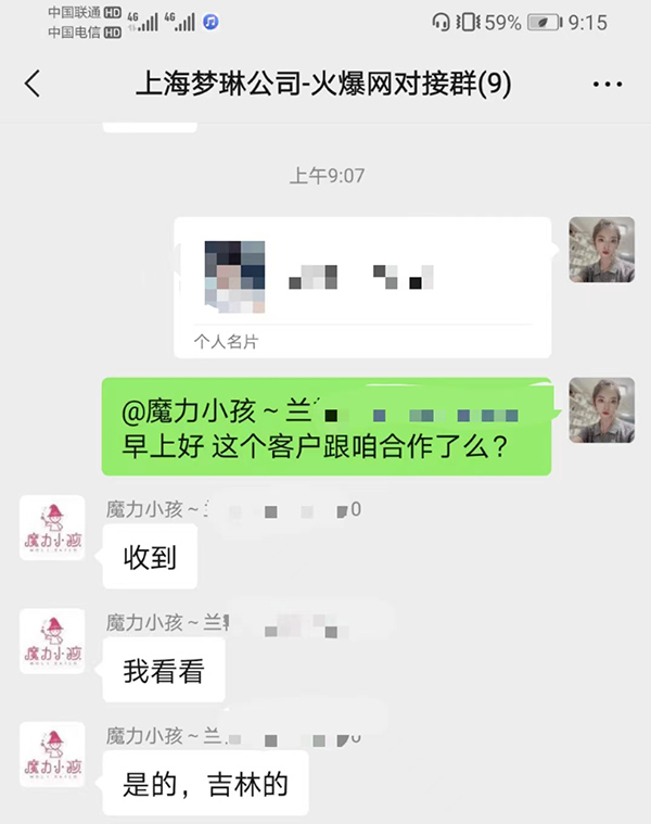 ϲϺչ˾ͨ^𱬋ͯWcքɹ