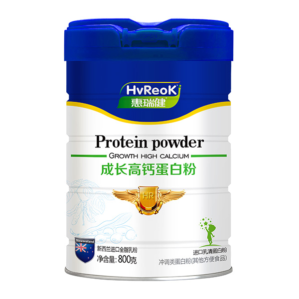 惠瑞健成長(zhǎng)高鈣蛋白粉.jpg