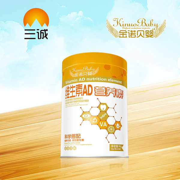 金諾貝嬰維生素AD營養素.jpg