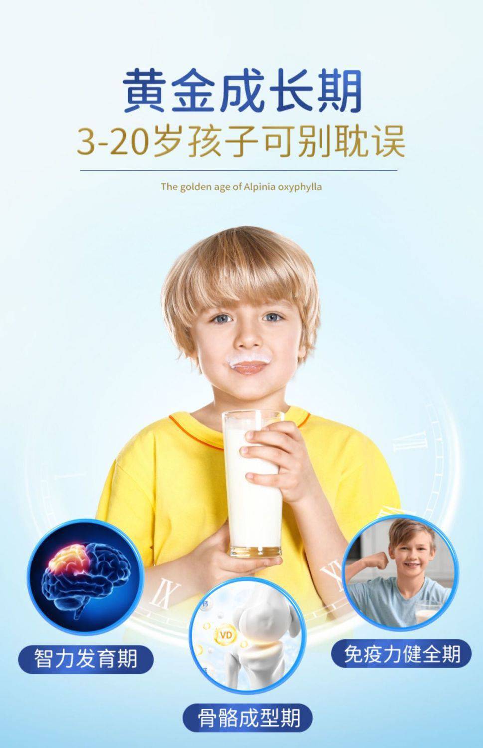 臻牧學生羊奶粉兒童青少年高鈣含鐵鋅營養早餐成長健康奶粉600g 1.jpg