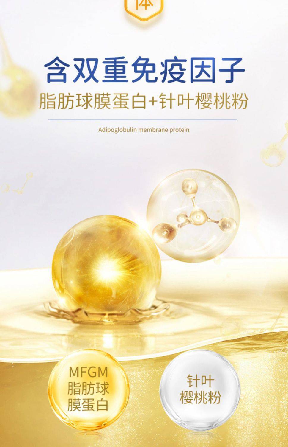 臻牧學生羊奶粉兒童青少年高鈣含鐵鋅營養早餐成長健康奶粉600g 7.jpg