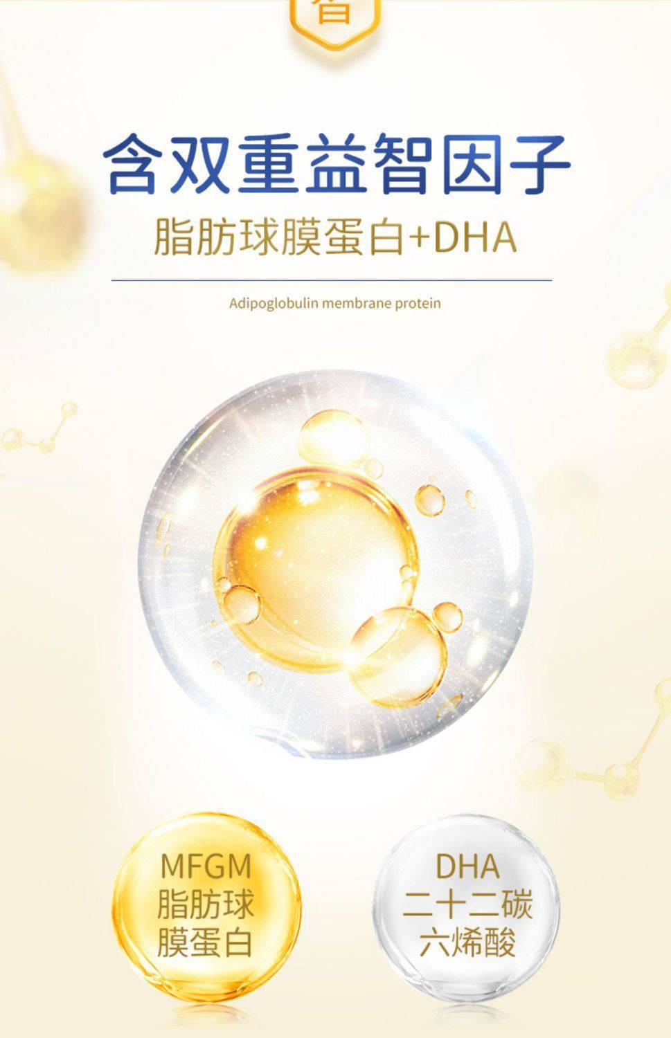 臻牧學生羊奶粉兒童青少年高鈣含鐵鋅營養早餐成長健康奶粉600g 6.jpg