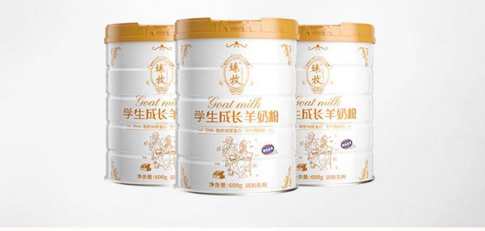 臻牧學生羊奶粉兒童青少年高鈣含鐵鋅營養早餐成長健康奶粉600g.jpg