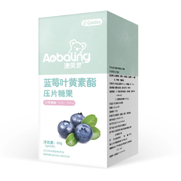 澳貝靈藍莓葉黃素酯壓片糖果.jpg 澳貝靈藍莓葉黃素酯壓片糖果.jpg