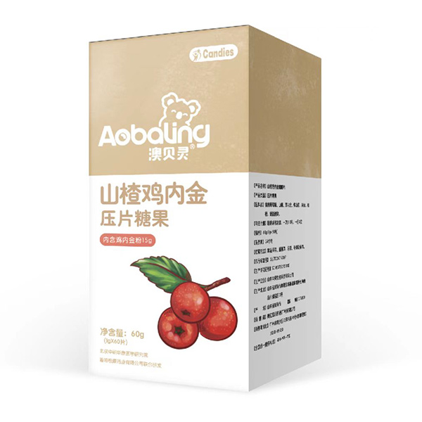 澳貝靈山楂雞內金壓片糖果.jpg 澳貝靈山楂雞內金壓片糖果.jpg