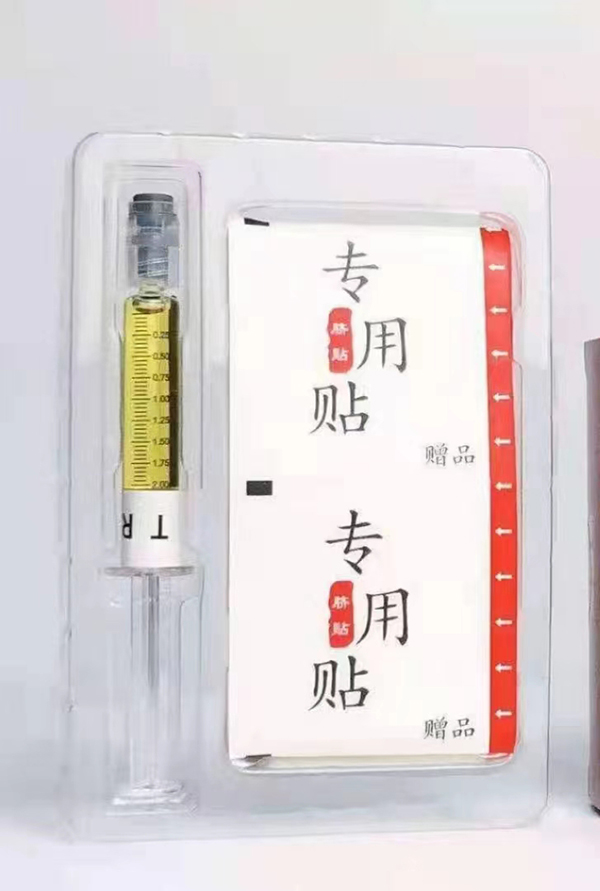 山東東進藥業精油3.jpg 山東東進藥業精油3.jpg