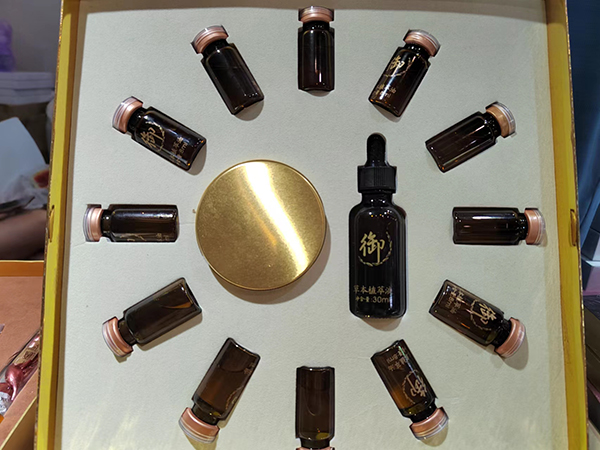 山東東進藥業精油6.jpg 山東東進藥業精油6.jpg