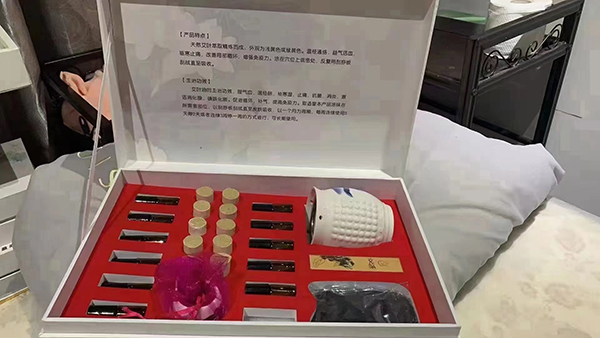 山東東進藥業精油8.jpg 山東東進藥業精油8.jpg