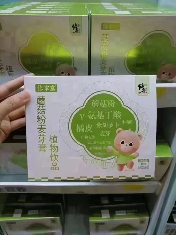 修本堂蘑菇粉麥芽膏植物飲品.jpg 修本堂蘑菇粉麥芽膏植物飲品.jpg