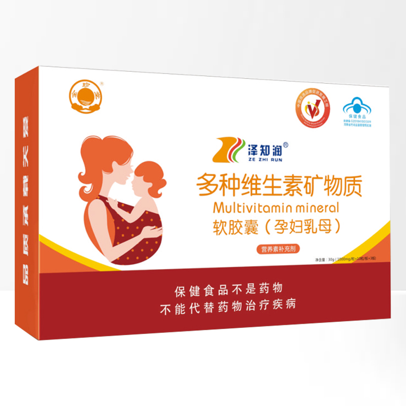 金珍堂多種維生素礦物質軟膠囊(孕婦乳母).jpg