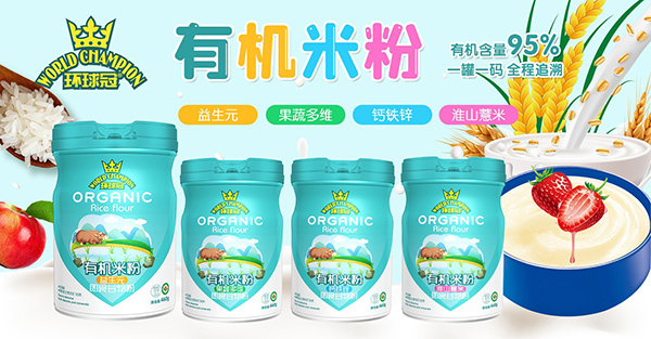 環球冠有機米粉.jpg 環球冠有機米粉.jpg