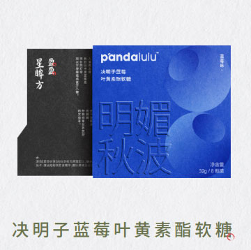 Pandalulu潘噠魯魯決明子藍莓葉黃素酯軟糖.jpg Pandalulu潘噠魯魯決明子藍莓葉黃素酯軟糖.jpg