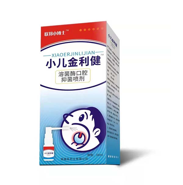 聯邦小博士™小兒金利健噴劑™