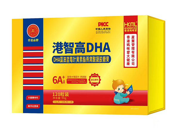 香港媽咪愛港智高DHA藻油藍莓葉黃素酯燕窩酸凝膠糖果.jpg 香港媽咪愛港智高DHA藻油藍莓葉黃素酯燕窩酸凝膠糖果.jpg