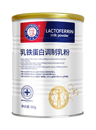 乳鐵蛋白調制乳粉