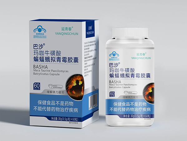 延青春巴沙瑪咖牛磺酸蝙蝠蛾擬青霉膠囊
