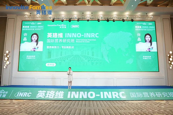 ӢSINNO-INRCHIBоվ5.jpg