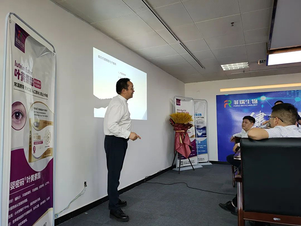 河北菲瑞生物季度營(yíng)銷(xiāo)會(huì)議隆重召開(kāi)4.jpg 河北菲瑞生物季度營(yíng)銷(xiāo)會(huì)議隆重召開(kāi)4.jpg