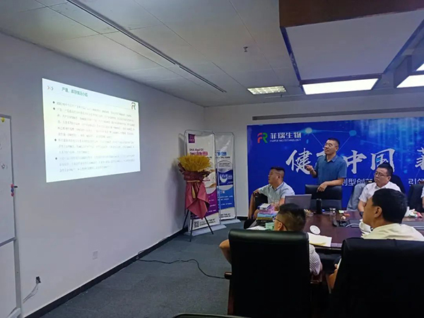 河北菲瑞生物季度營(yíng)銷(xiāo)會(huì)議隆重召開(kāi)7.jpg 河北菲瑞生物季度營(yíng)銷(xiāo)會(huì)議隆重召開(kāi)7.jpg